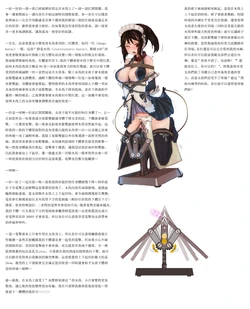 Torture device(wooden horse) designed by Lamb