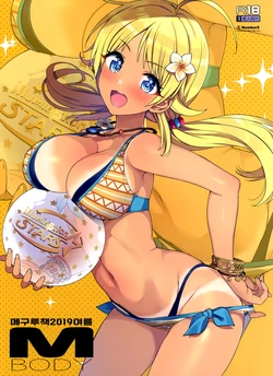 (C96) [Number2 (Takuji)] Meguru Hon 2019 Natsu (THE iDOLM@STER: Shiny Colors) [Korean]
