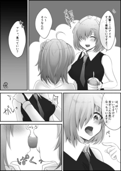 [Shounan no Tamasu] Amaamana Yuri GudaMash (Fate/Grand Order)