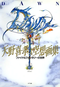 Dawn: The Worlds of Final Fantasy