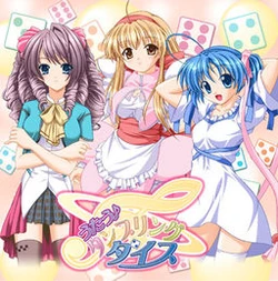 [EMU] Utau Tumbling Dice