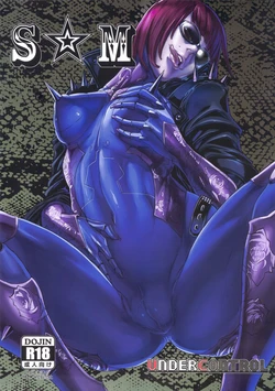 (C83) [UNDER CONTROL (zunta)] S★M (Anarchy Reigns) [korean]