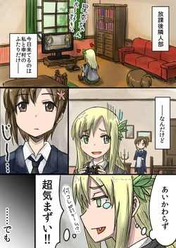 [Kanae Akita] Boku wa Tomodachi ga Sukunai "Sena x Yukimura" (Boku wa Tomodachi ga Sukunai)