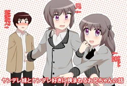 [Hatori (Hatogoro TIMES)] Story of older brother sandwiched between Yandere sister and Yandere lover