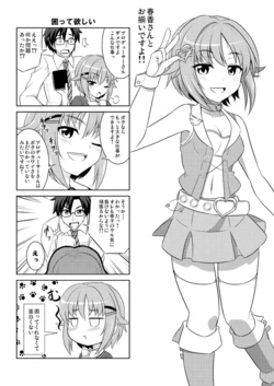 [Bokocho-farm (Bokocho)] Summary of past Deremasu 4Koma (THE IDOLM@STER CINDERELLA GIRLS)