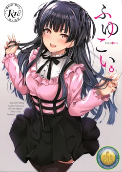 (C96) [manymanyrain (Amagasa Ikuta)] Fuyu Koi. (THE iDOLM@STER: Shiny Colors) [Vietnamese]