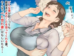 [Komatsuna Salad] Betabore Tsuma [Korean]