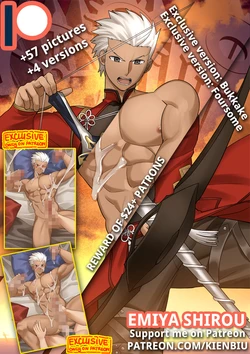 [Kien-Biu] 72 Emiya Shirou [Anaconda]