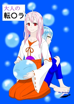 [Mix Warehouse] Otona no TenSli (Tensei Shitara Slime datta Ken) [portuguese]