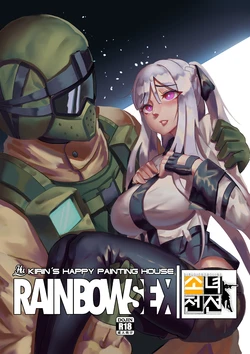 [FF32][幻獸麒麟] RAINBOW SEX/Girl's Frontline(Girl's Frontline) | 레인보우 섹스/소녀전선