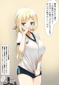 [Mika Sayaki] Rita H Taisoufuku Paizuri (Alice Gear Aegis)