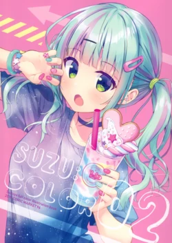 (C96) [Suzuya (Ryohka)] Suzu:color:02