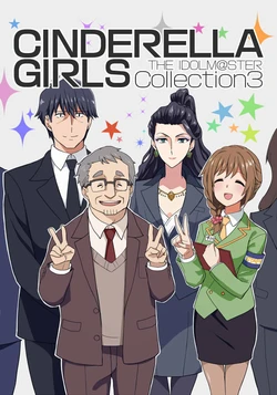 [Ryokucha Combo (Chameleon)] CINDERELLA GIRLS Matome Hon 3 (THE iDOLM@STER CINDERELLA GIRLS) [Digital]
