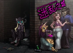 [goat-kid] Scattered [Chinese] [逃亡者x新桥月白日语社汉化]