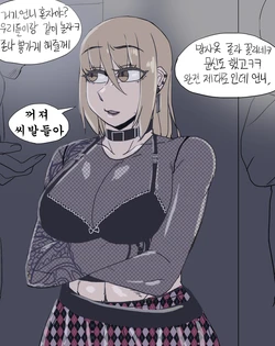 [Ikapan] 남친 기다리는 만화 [Korean]