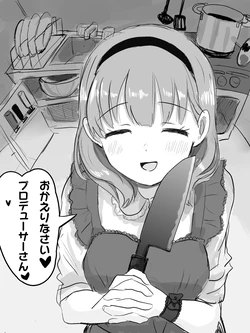 [Mugcha。] Sakuma Mayu chūshin aimasu kanren ro gu (THE iDOLM@STER CINDERELLA GIRLS)