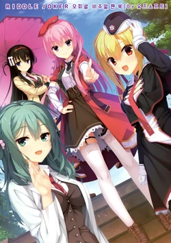 [Yuzusoft] Riddle Joker Offical Visual Fan Book [Korean]