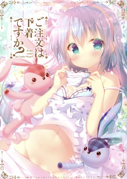 (C92) [Hachimitsu Syoujo (Mitsumomo Mam)] Gochuumon wa Shitagi desu ka? - Is the order an Under Wear? (Gochuumon wa Usagi desu ka?)
