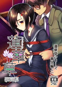manga-image-1