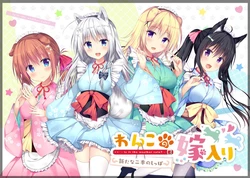 [Alumi Soft] Wanko no Yomeiri ~Arata na Nihon no Shippo~