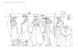 Inuyasha Animation Reference Materials Settei