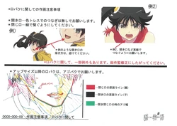 Nisemonogatari Animation Reference Materials Settei