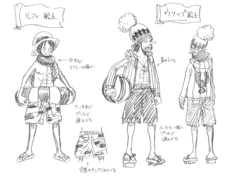 One Piece Film 10 Strong World Animation Reference Materials Settei