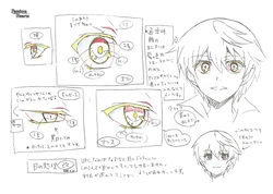 Pandora Hearts Animation Reference Materials Settei