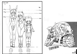 Star Front Gall Force Animation Reference Materials Settei