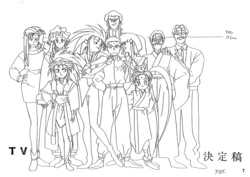 Tenchi Muyo Animation Reference Materials Settei