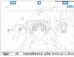 To Love-Ru Darkness 2nd Animation Reference Materials Settei