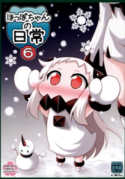 (C89) [Studio Nadeshiko (Yamato Nadeshiko)] Hoppo-chan no Nichijou 6 (Kantai Collection -KanColle-) [English] [Tigoris Translates]