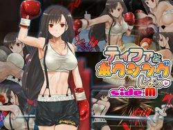 [Nekomataya (Akabeko)] Tifa to Boxing, Shiyo side:M | Boxing with Tifa, Side M (Final Fantasy VII) [English] [Cid's Premium]