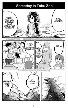 [Nattou Mazeo] Grape-kun's Love (Kemono Friends) [English]