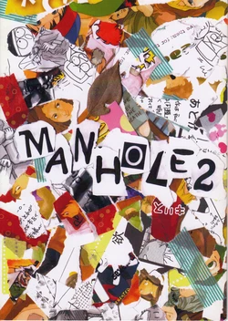 (DUDE DUDE DUDE!) [MANHOLE2 (Oni, Taccobue)] MANHOLE 2 (South Park) [English] [Otokonoko Scans]