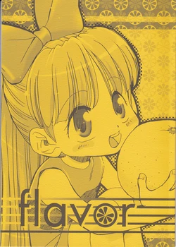 [Mushi Panda (Mutsuringo)] flavor (The Powerpuff Girls) [English] [Otokonoko Scans]