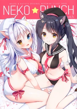 (C96) [WATA★PUNCH (Mauve, Kutata)] NEKO★PUNCH vol.5