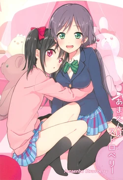(Bokura no Love Live! 8) [Nicomarch (Plico)] Amaenbo Strawberry (Love Live!) [English] [Tosiaki]