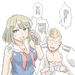 [Poyo] Maya-Sama To Teitoku Matome | 摩耶大姊頭與提督合集 (Kantai Collection -KanColle-) [Chinese] [斬機好麻吉的快樂數學學習法]