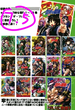 [Saipin (Saipin)] NEET no Kimyou na Bouken 7.5 (NEET no Kimyou na Bouken Kanzenban) (Touhou Project, JoJo's Bizarre Adventure) [Chinese] [狗东西汉化组] [Digital]