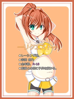 [Tyagama] "Power of love" Souda Beruno(The Racing Musume Simulator)