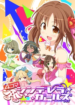 [Bokocho-farm (Bokocho)] Deremasu 4Koma・Sakuma Mayu (THE IDOLM@STER CINDERELLA GIRLS) [English] [Pure Heart] [Incomplete]