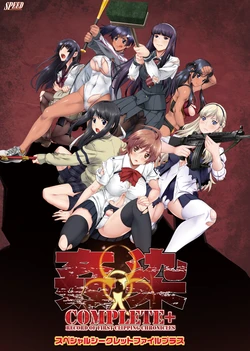 Kansen Special Secret File Plus