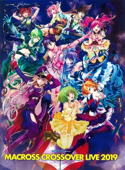 Macross Crossover Live 2019 Pamphlet