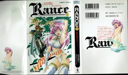 [Hasegawa Katsumi, Akahori Satoru, Yamashita Toshinari] Rance 3 - Kokuu no Mashoujo Amy