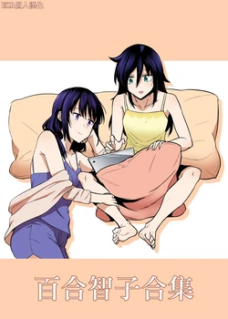 (C96) [Surface Tension (Orikuchi Hirata)] Yuri-chan to Mokocchi no Tsumeawase (Watashi ga Motenai no wa Dou Kangaetemo Omaera ga Warui!) [Chinese] [EZR個人漢化]