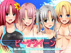 [Shikaku to Sankaku] Beach Queen - Beach ga Kaihouteki Sugite Pakopako Hamemakuru 4-nin no Onnanoko-tachi [Textless]