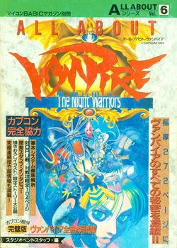 All About Vampire: The Night Warriors