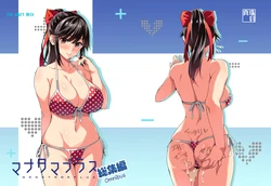 [Shinjugai (Takeda Hiromitsu)] Manatama Plus Kakioroshi | Manatama Plus Extra (Mana Tama Plus Soushuuhen) (Love Plus) [Russian] [Ruar] [Digital]