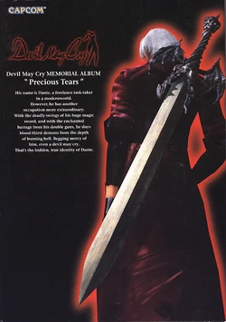 Devil May Cry - Memorial Album